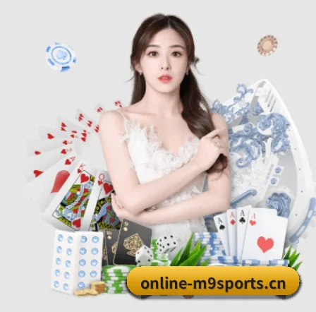 M9体育官方平台 APP